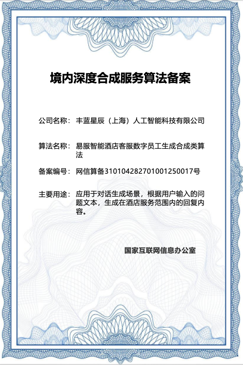 软件著作权证书